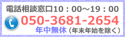 清涼飲料水の自販機 設置・比較と一括見積、お電話でのお問い合わせはこちら