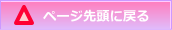 自販機設置の自動販売機設置案内.netページの先頭へ戻る